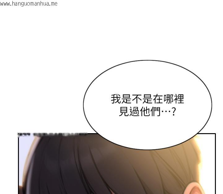 韩国漫画单身即纵欲韩漫_单身即纵欲-第4话-这次要射在里面唷在线免费阅读-韩国漫画-第143张图片