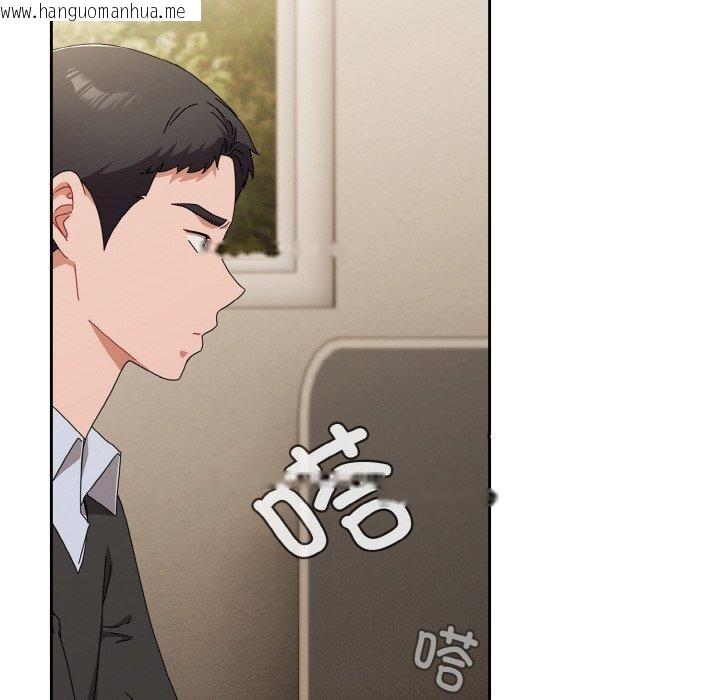 韩国漫画爱上你也好韩漫_爱上你也好-第20话在线免费阅读-韩国漫画-第6张图片