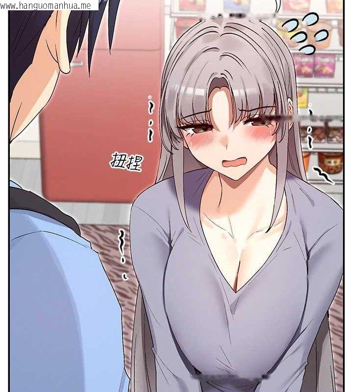 韩国漫画女神都在看这些?韩漫_女神都在看这些?-第41话-你一定是想和我色色!!在线免费阅读-韩国漫画-第47张图片