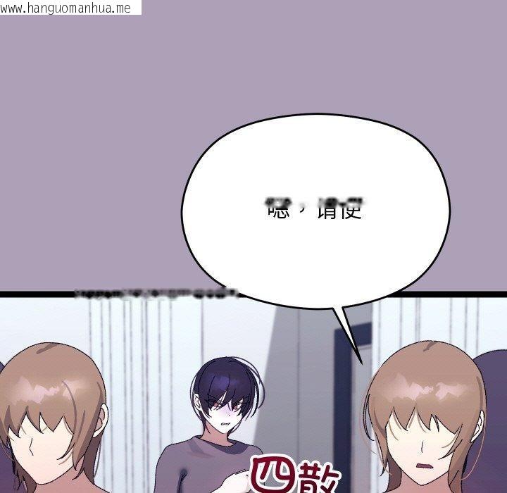 韩国漫画分身使我无限变强韩漫_分身使我无限变强-第21话在线免费阅读-韩国漫画-第17张图片