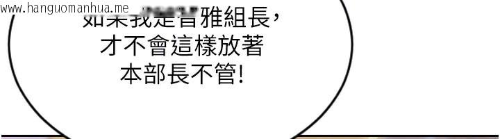 韩国漫画单身即纵欲韩漫_单身即纵欲-第7话-和女员工一夜情在线免费阅读-韩国漫画-第155张图片