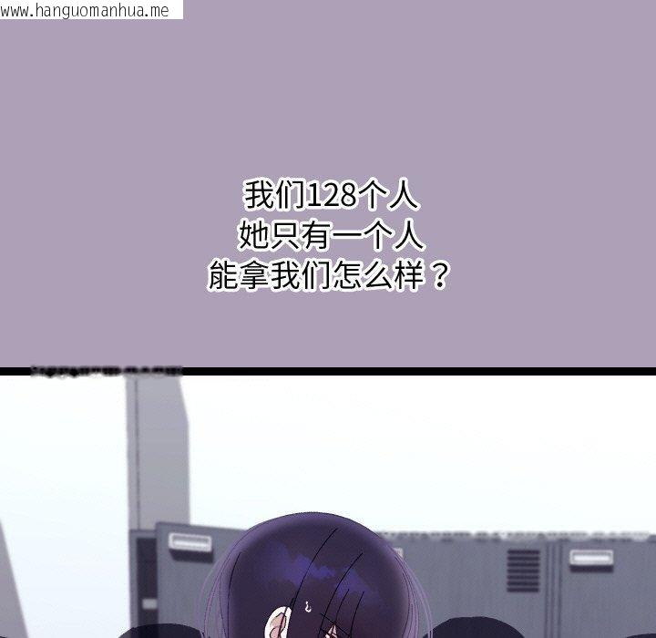 韩国漫画分身使我无限变强韩漫_分身使我无限变强-第21话在线免费阅读-韩国漫画-第19张图片