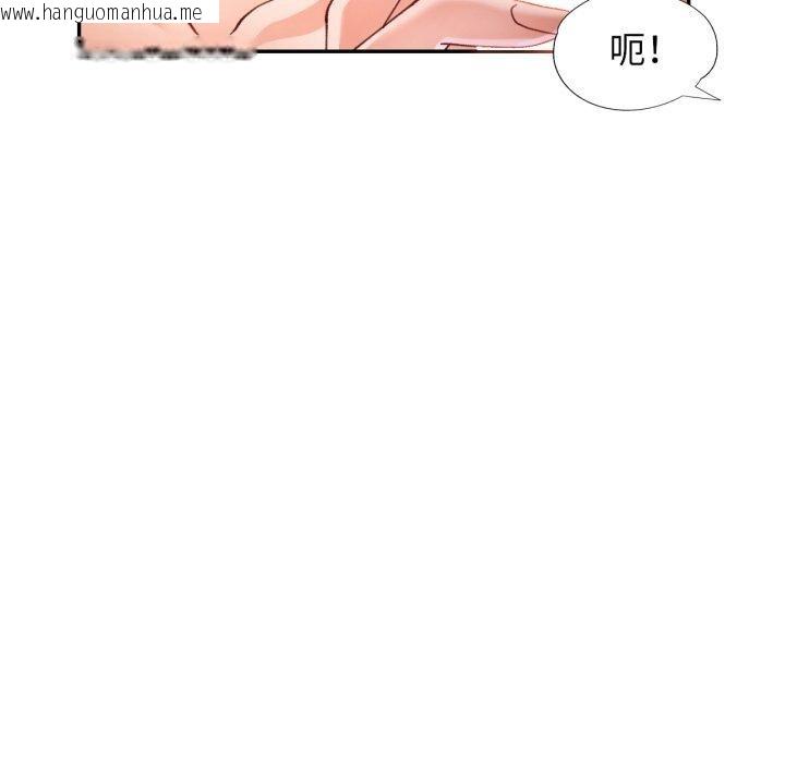 韩国漫画可以爱你吗韩漫_可以爱你吗-第59话在线免费阅读-韩国漫画-第41张图片