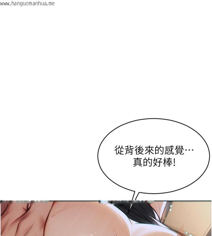 韩国漫画单身即纵欲韩漫_单身即纵欲-第5话-解开误会后的SEX在线免费阅读-韩国漫画-第157张图片