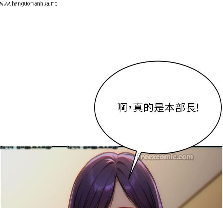 韩国漫画单身即纵欲韩漫_单身即纵欲-第6话-被前妻抓包了!!在线免费阅读-韩国漫画-第140张图片