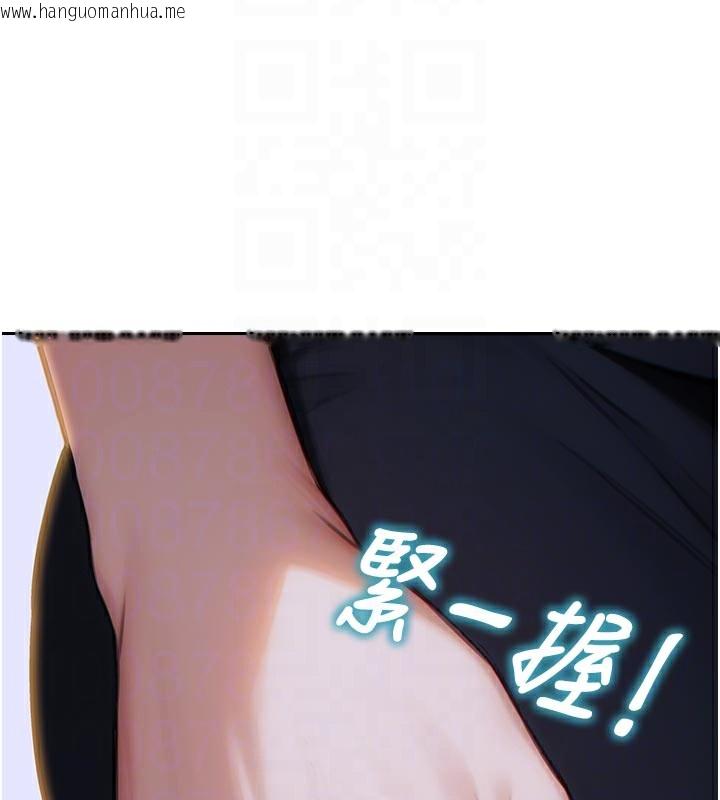 韩国漫画单身即纵欲韩漫_单身即纵欲-第4话-这次要射在里面唷在线免费阅读-韩国漫画-第69张图片