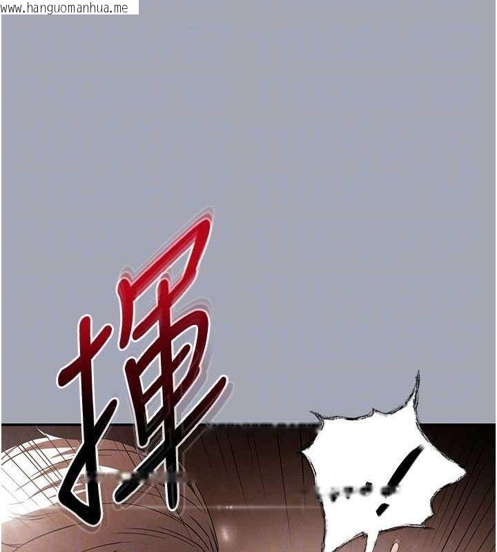 韩国漫画末日雕堡韩漫_末日雕堡-第34话-纯情女大生变破麻在线免费阅读-韩国漫画-第58张图片