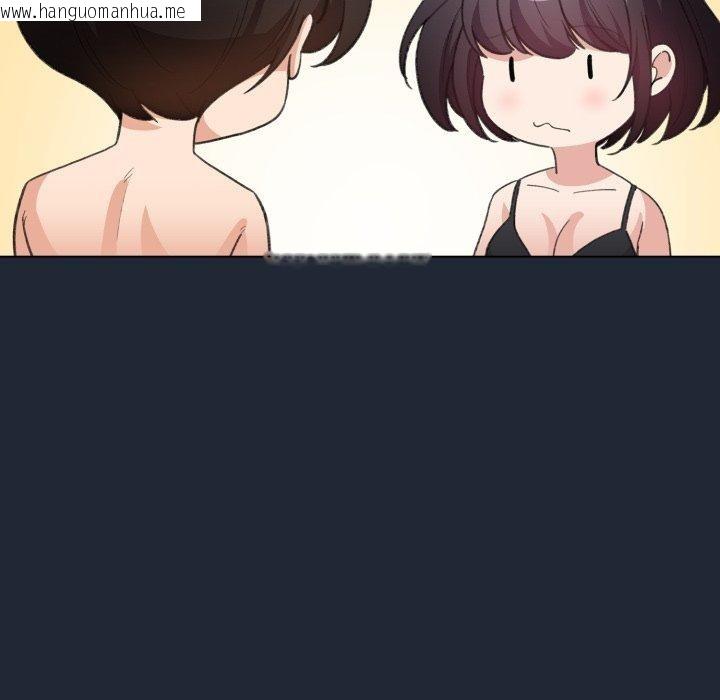 韩国漫画配角的生存任务韩漫_配角的生存任务-第20话在线免费阅读-韩国漫画-第25张图片