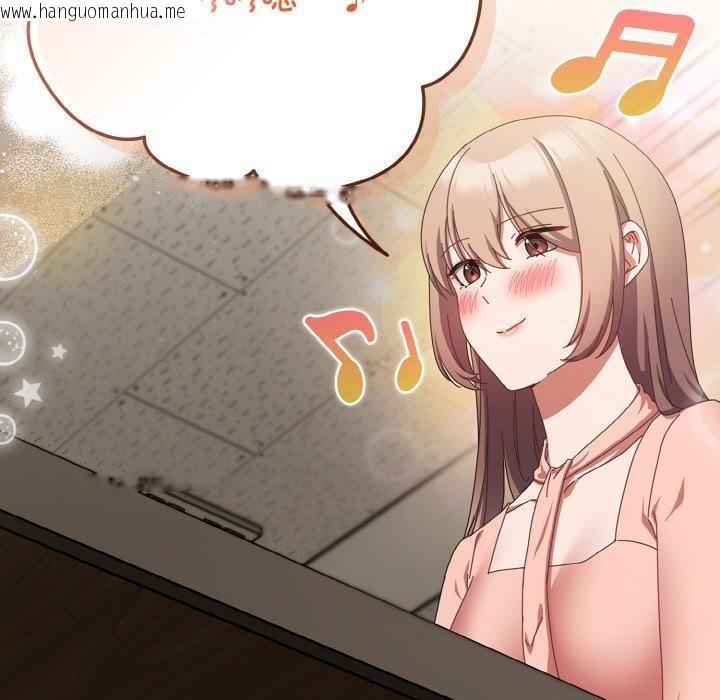 韩国漫画爱上你也好韩漫_爱上你也好-第20话在线免费阅读-韩国漫画-第93张图片