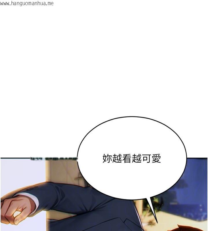 韩国漫画单身即纵欲韩漫_单身即纵欲-第7话-和女员工一夜情在线免费阅读-韩国漫画-第99张图片