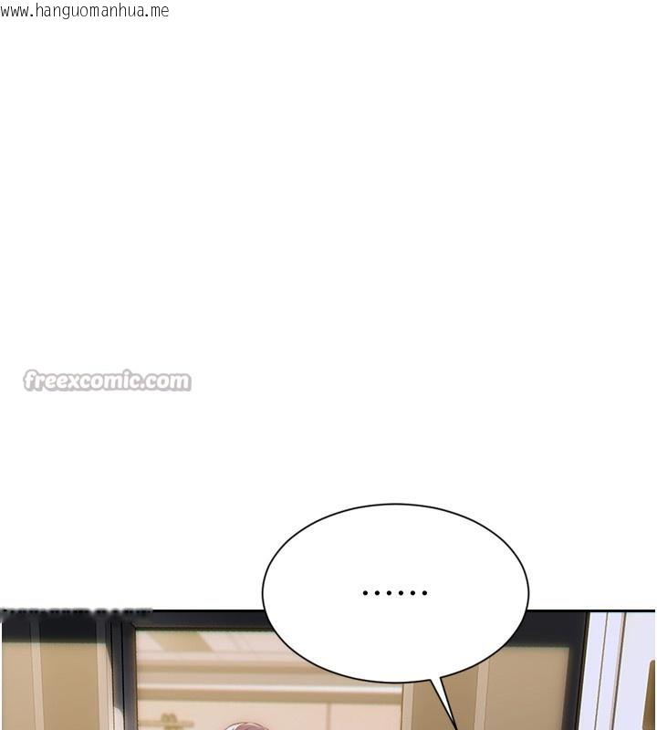 韩国漫画单身即纵欲韩漫_单身即纵欲-第5话-解开误会后的SEX在线免费阅读-韩国漫画-第42张图片