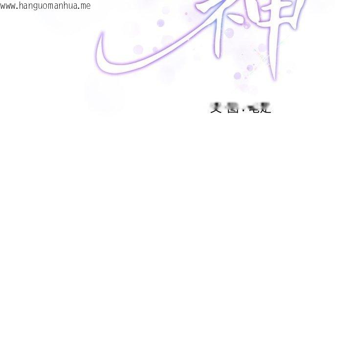 韩国漫画极乐之神韩漫_极乐之神-第49话在线免费阅读-韩国漫画-第68张图片