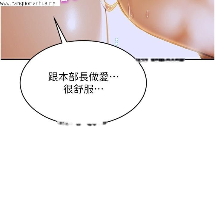 韩国漫画单身即纵欲韩漫_单身即纵欲-第5话-解开误会后的SEX在线免费阅读-韩国漫画-第108张图片
