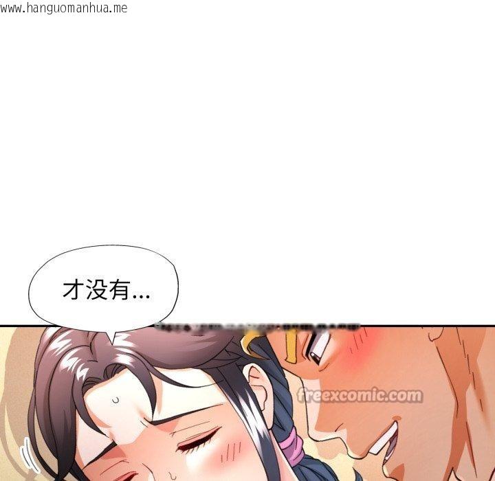韩国漫画可以爱你吗韩漫_可以爱你吗-第59话在线免费阅读-韩国漫画-第14张图片