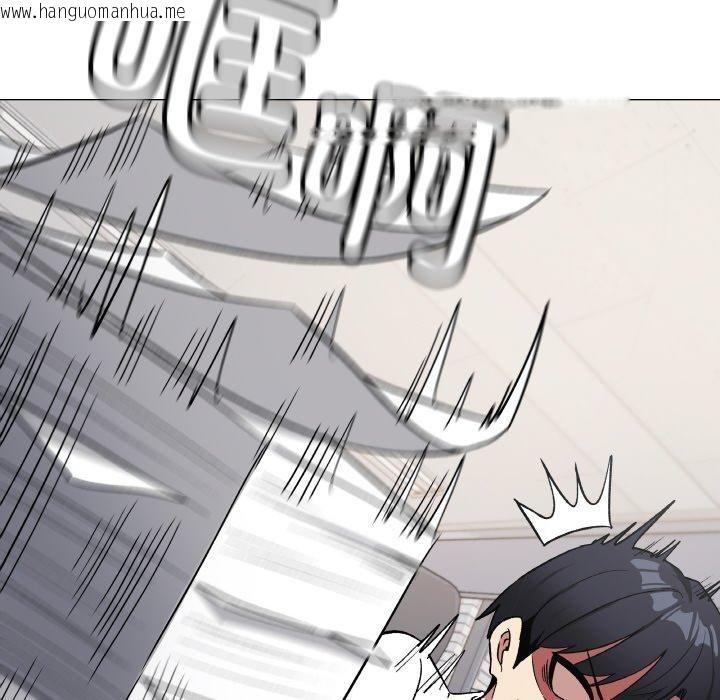 韩国漫画缺德邻居难相处韩漫_缺德邻居难相处-第39话在线免费阅读-韩国漫画-第106张图片