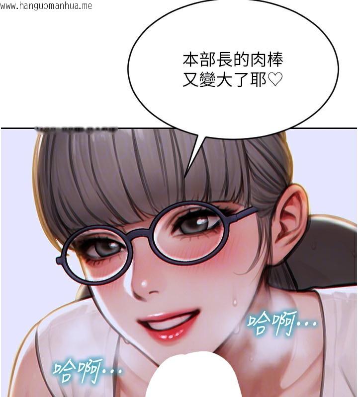 韩国漫画单身即纵欲韩漫_单身即纵欲-第3话-想被你狠狠蹂躏在线免费阅读-韩国漫画-第180张图片
