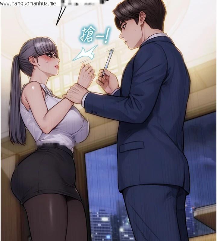 韩国漫画单身即纵欲韩漫_单身即纵欲-第1话-恢复自由之身在线免费阅读-韩国漫画-第204张图片