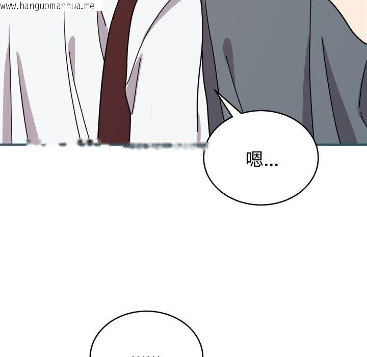 韩国漫画难言之秘韩漫_难言之秘-第6话在线免费阅读-韩国漫画-第26张图片