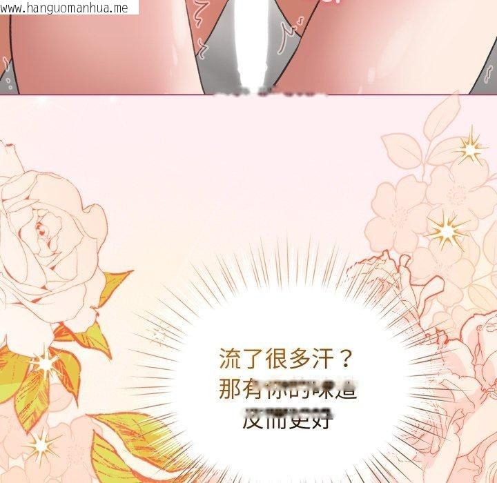 韩国漫画配角的生存任务韩漫_配角的生存任务-第20话在线免费阅读-韩国漫画-第68张图片