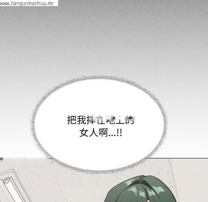 韩国漫画缺德邻居难相处韩漫_缺德邻居难相处-第39话在线免费阅读-韩国漫画-第21张图片