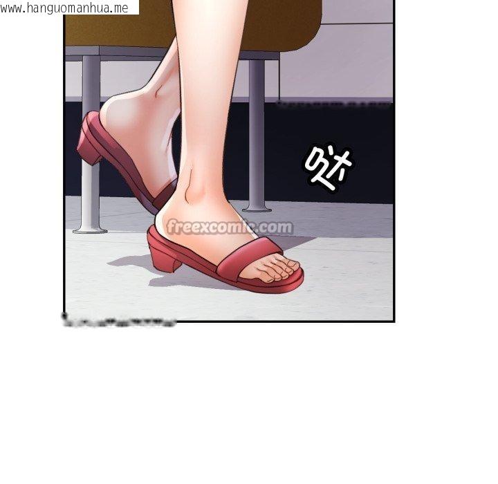 韩国漫画可以爱你吗韩漫_可以爱你吗-第59话在线免费阅读-韩国漫画-第112张图片