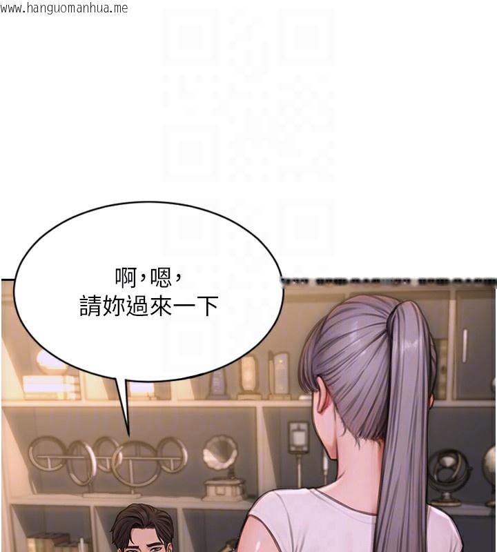 韩国漫画单身即纵欲韩漫_单身即纵欲-第2话-赤裸裸的色诱在线免费阅读-韩国漫画-第127张图片