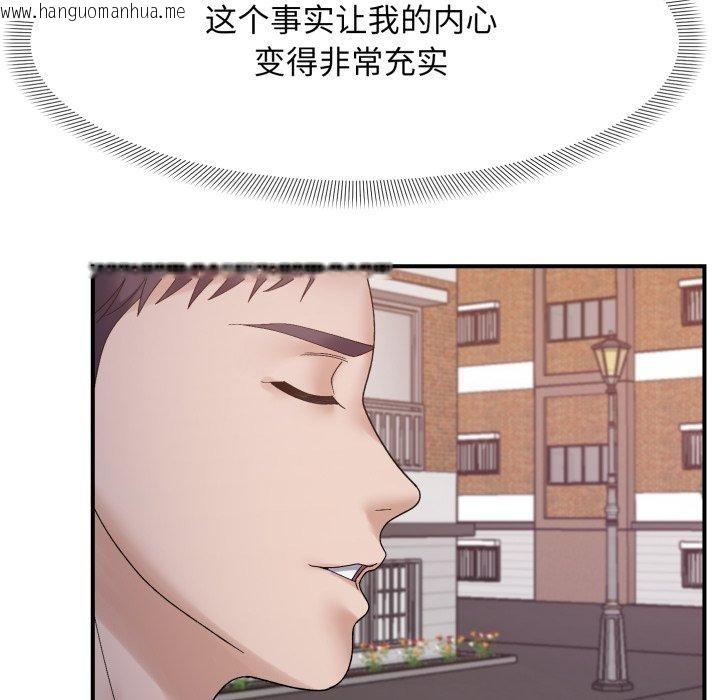韩国漫画邻居跑路中韩漫_邻居跑路中-第48话在线免费阅读-韩国漫画-第105张图片