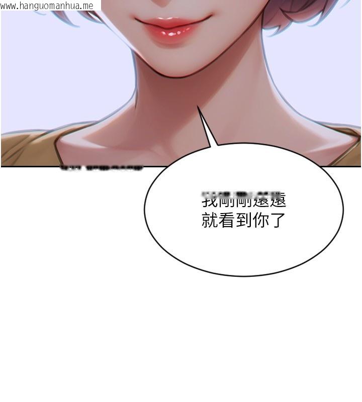 韩国漫画单身即纵欲韩漫_单身即纵欲-第7话-和女员工一夜情在线免费阅读-韩国漫画-第11张图片