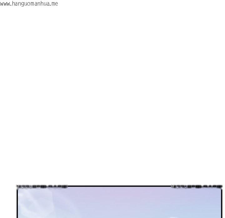韩国漫画邻居跑路中韩漫_邻居跑路中-第48话在线免费阅读-韩国漫画-第100张图片