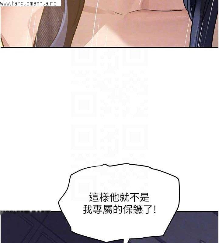 韩国漫画黑道千金韩漫_黑道千金-第38话-用蛮力制服倔强的妹妹在线免费阅读-韩国漫画-第57张图片