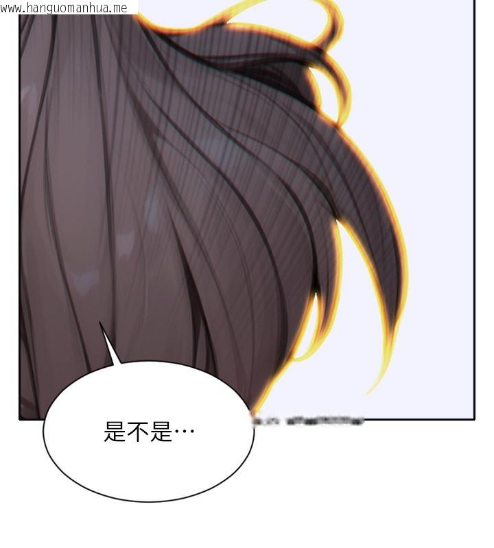 韩国漫画单身即纵欲韩漫_单身即纵欲-第5话-解开误会后的SEX在线免费阅读-韩国漫画-第137张图片