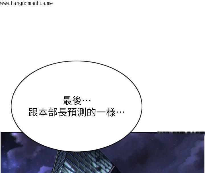 韩国漫画单身即纵欲韩漫_单身即纵欲-第1话-恢复自由之身在线免费阅读-韩国漫画-第4张图片