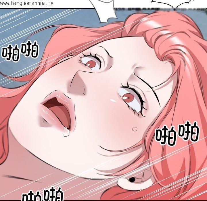 韩国漫画回归单身的继女韩漫_回归单身的继女-第34话在线免费阅读-韩国漫画-第76张图片