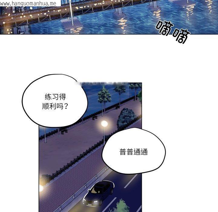 韩国漫画雪人韩漫_雪人-第9话在线免费阅读-韩国漫画-第29张图片