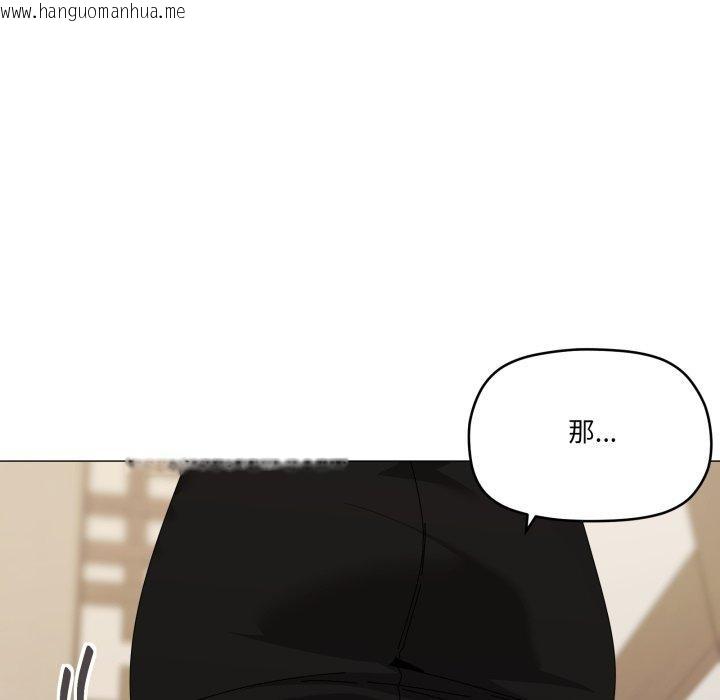 韩国漫画家人之间这样不好吧？韩漫_家人之间这样不好吧？-第52话在线免费阅读-韩国漫画-第13张图片