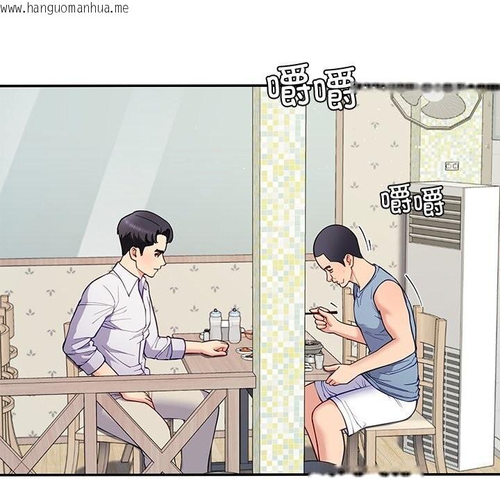 韩国漫画后宫之王韩漫_后宫之王-第40话在线免费阅读-韩国漫画-第36张图片