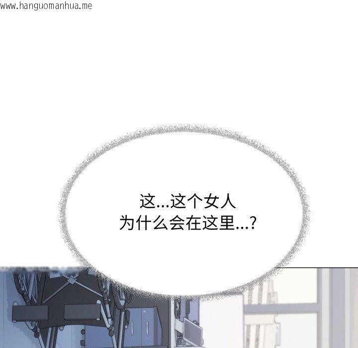 韩国漫画缺德邻居难相处韩漫_缺德邻居难相处-第39话在线免费阅读-韩国漫画-第25张图片