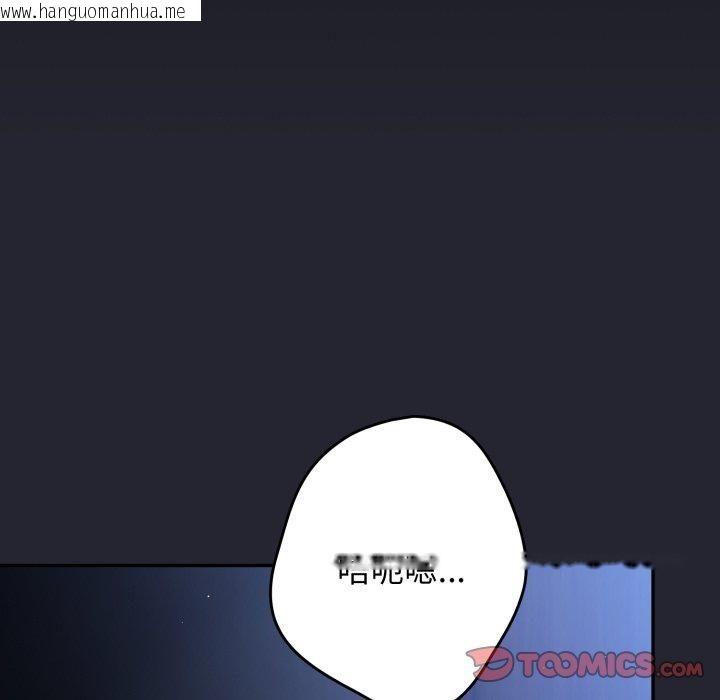 韩国漫画游戏不能这样玩/游戏规则我来定韩漫_游戏不能这样玩/游戏规则我来定-第106话在线免费阅读-韩国漫画-第16张图片