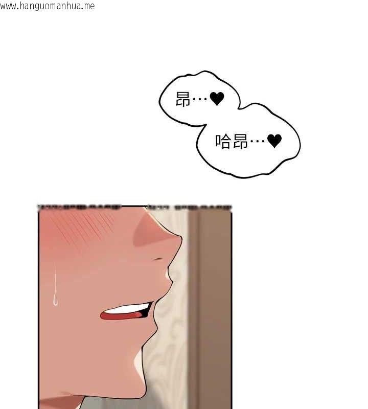 韩国漫画里长孙子开麦啦韩漫_里长孙子开麦啦-第13话-看著妈妈勃起了在线免费阅读-韩国漫画-第13张图片