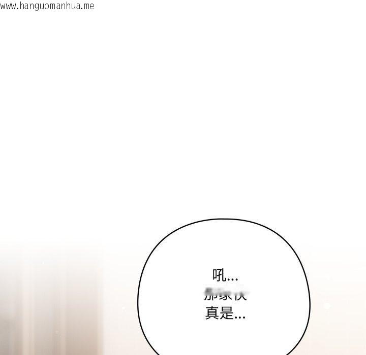 韩国漫画喵来的恋爱韩漫_喵来的恋爱-第24话在线免费阅读-韩国漫画-第7张图片