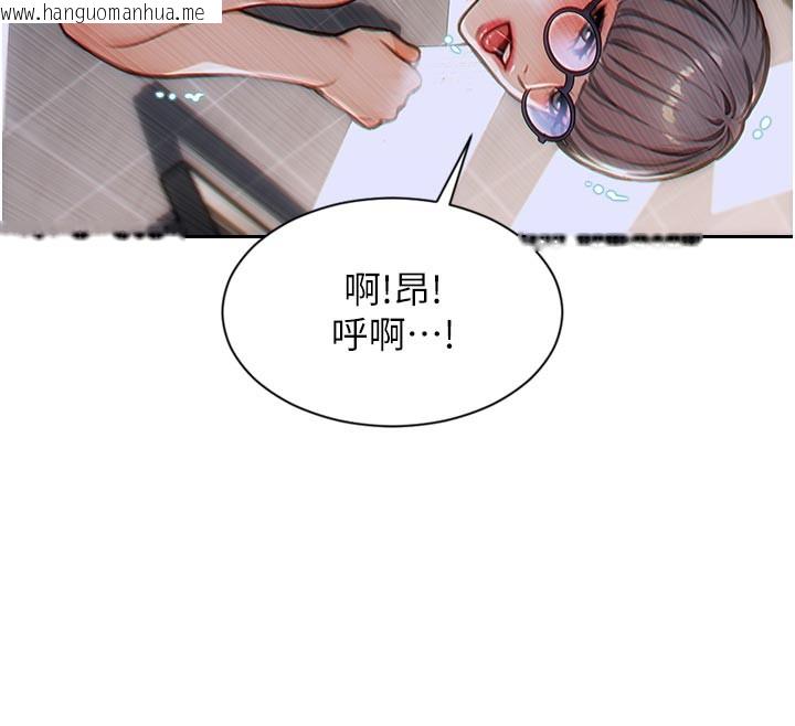 韩国漫画单身即纵欲韩漫_单身即纵欲-第4话-这次要射在里面唷在线免费阅读-韩国漫画-第36张图片