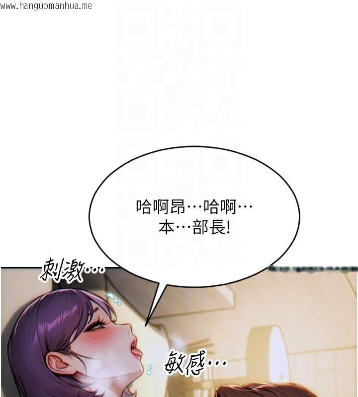 韩国漫画单身即纵欲韩漫_单身即纵欲-第7话-和女员工一夜情在线免费阅读-韩国漫画-第174张图片