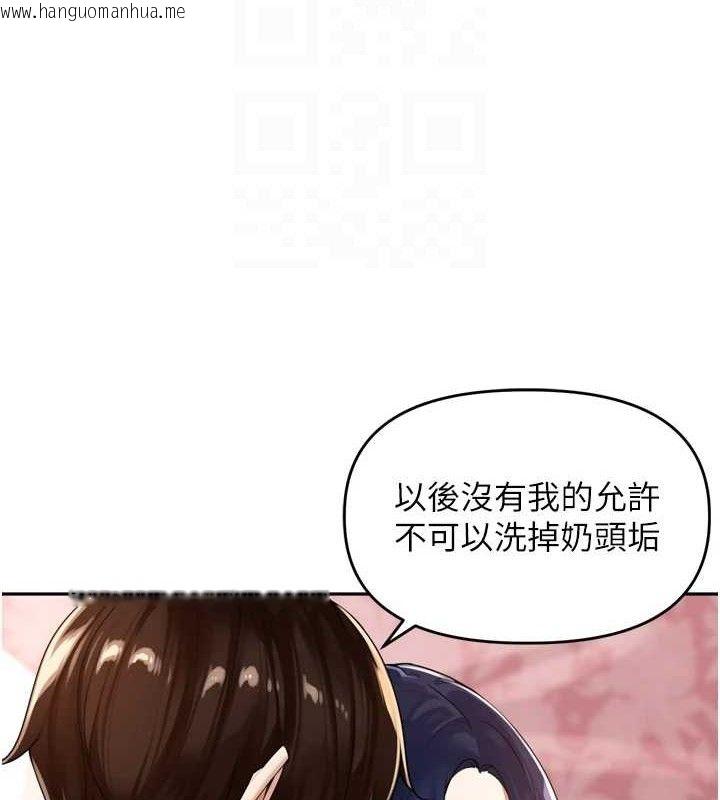 韩国漫画里长孙子开麦啦韩漫_里长孙子开麦啦-第13话-看著妈妈勃起了在线免费阅读-韩国漫画-第65张图片