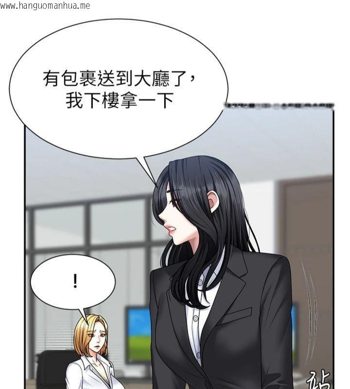 韩国漫画肉体审判韩漫_肉体审判-第8话-跟踪私下见面的两人在线免费阅读-韩国漫画-第47张图片