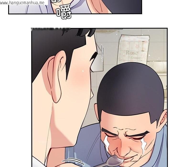 韩国漫画后宫之王韩漫_后宫之王-第40话在线免费阅读-韩国漫画-第39张图片