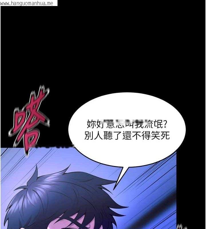 韩国漫画狱火重生韩漫_狱火重生-第23话-开发母狗的后门在线免费阅读-韩国漫画-第27张图片