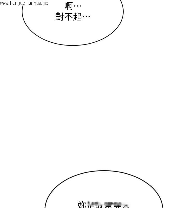 韩国漫画单身即纵欲韩漫_单身即纵欲-第1话-恢复自由之身在线免费阅读-韩国漫画-第208张图片