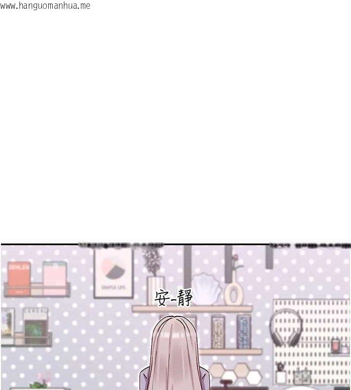韩国漫画女神都在看这些?韩漫_女神都在看这些?-第41话-你一定是想和我色色!!在线免费阅读-韩国漫画-第9张图片