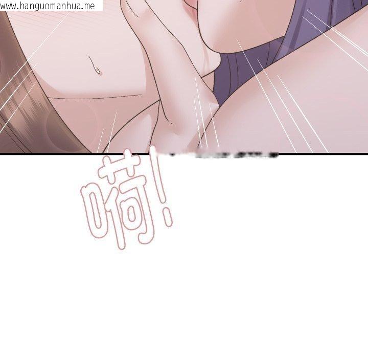 韩国漫画邻居跑路中韩漫_邻居跑路中-第48话在线免费阅读-韩国漫画-第86张图片
