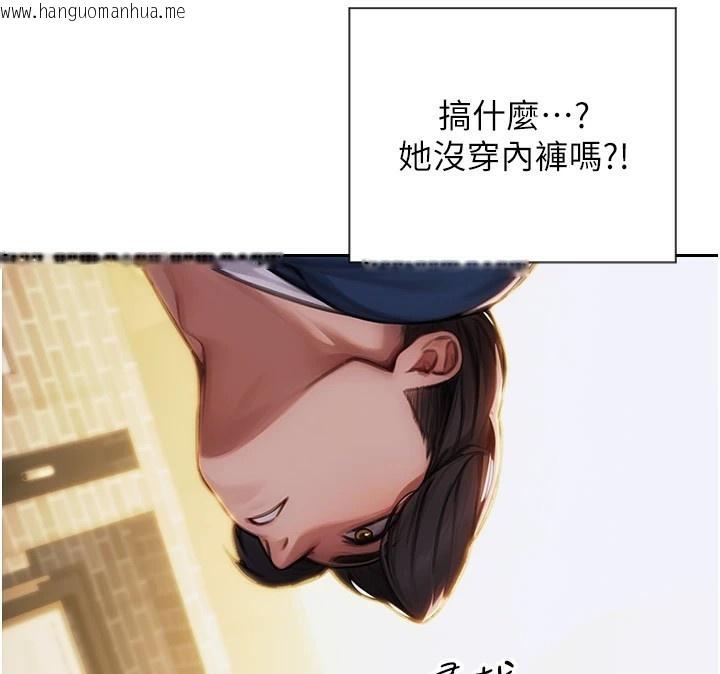 韩国漫画单身即纵欲韩漫_单身即纵欲-第1话-恢复自由之身在线免费阅读-韩国漫画-第179张图片